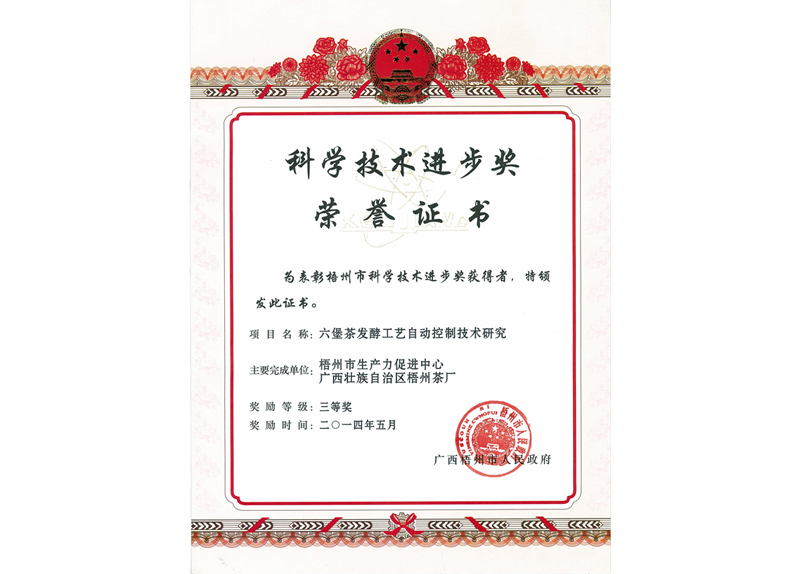 中華老字號.jpg